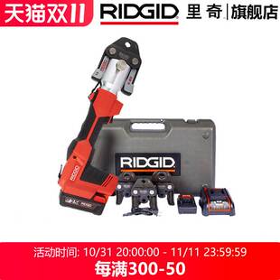里奇RP306/318不锈钢水管电动液压钳卡压钳头充电式压管钳器工具