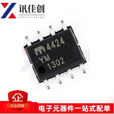 原装正品 MIC4424YM MIC4424 4424YM SOP8 封装 电桥驱动器芯片