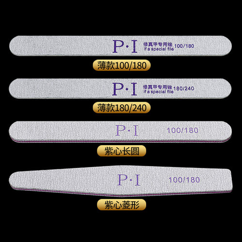 高端超薄美甲砂条打磨条双面修型边缘甲面指甲锉抛光工具搓条专用