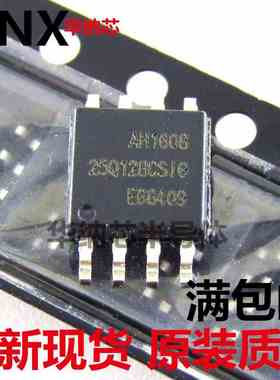 GD25Q128CSIG 25Q128CSIG 16MB 128Mbit SOP8 进口全新热卖现货