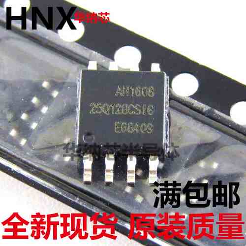 GD25Q128CSIG 25Q128CSIG 16MB 128Mbit SOP8 进口全新热卖现货