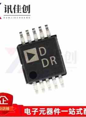 AD5175BRMZ-10-RL7 封装MSOP-10 数字变阻器IC接口和50-TP存储器