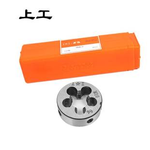 M14 M16 元 上工圆板牙M11 板牙 M22标准牙 M12 M20 促销 M18