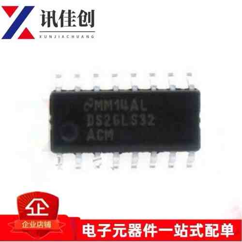 DS26LS32ACM DS26LS32ACMX DS26LS32 收发器芯片 SOP16 全新原装