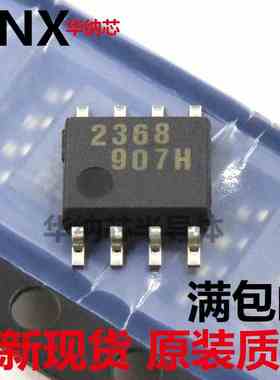 NJM2368E-TE1 SOP-8 JRC2368 新电源原装正品 可直拍现货