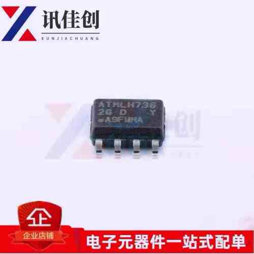 全新原装 AT24CM01-SSHD-T 丝印2GD 贴片SOIC-8 EEPROM储存器芯片