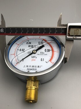 天湖YN-100耐震压力表 抗震 防振油压表 液压表0-1 1.6 2.5MPA