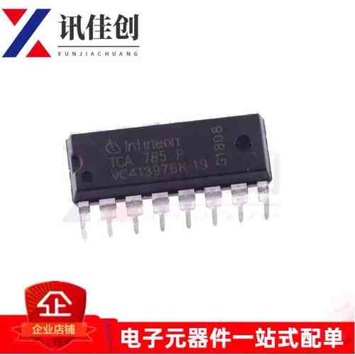 全新原装 TCA785P TCA785 触发器 双极型/相位控制IC DIP16直插