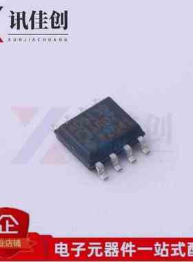 原装 | AD8139ARDZ AD8139ARD AD8139 SOP-8 放大器 集成 IC芯片