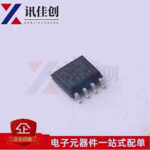 原装 | AD8139ARDZ AD8139ARD AD8139 SOP-8 放大器 集成 IC芯片