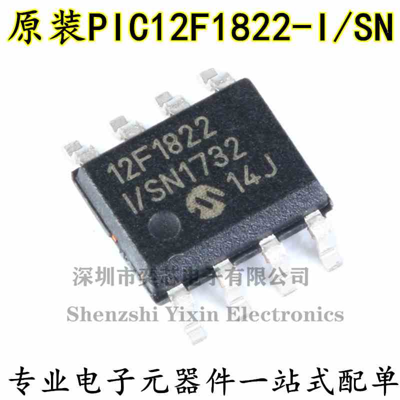 原装正品 贴片 PIC12F1822-I/SN SOIC-8 微控制器/8位 芯片