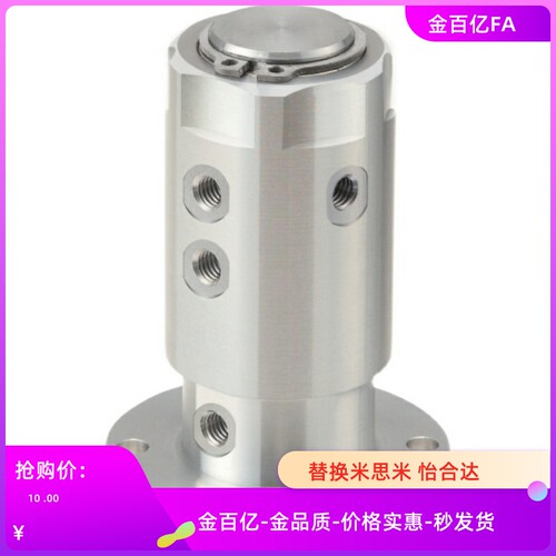 BMRTY多回路旋转接头BMRTN 4路/6路/8路高精度岐管块2