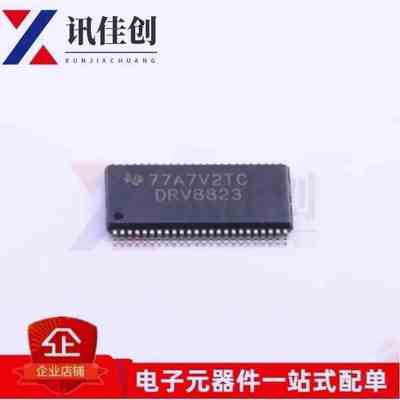 全新  8821DCAR DRV8821DCA DRV8823DCAR HTSSOP48 电机驱动芯片