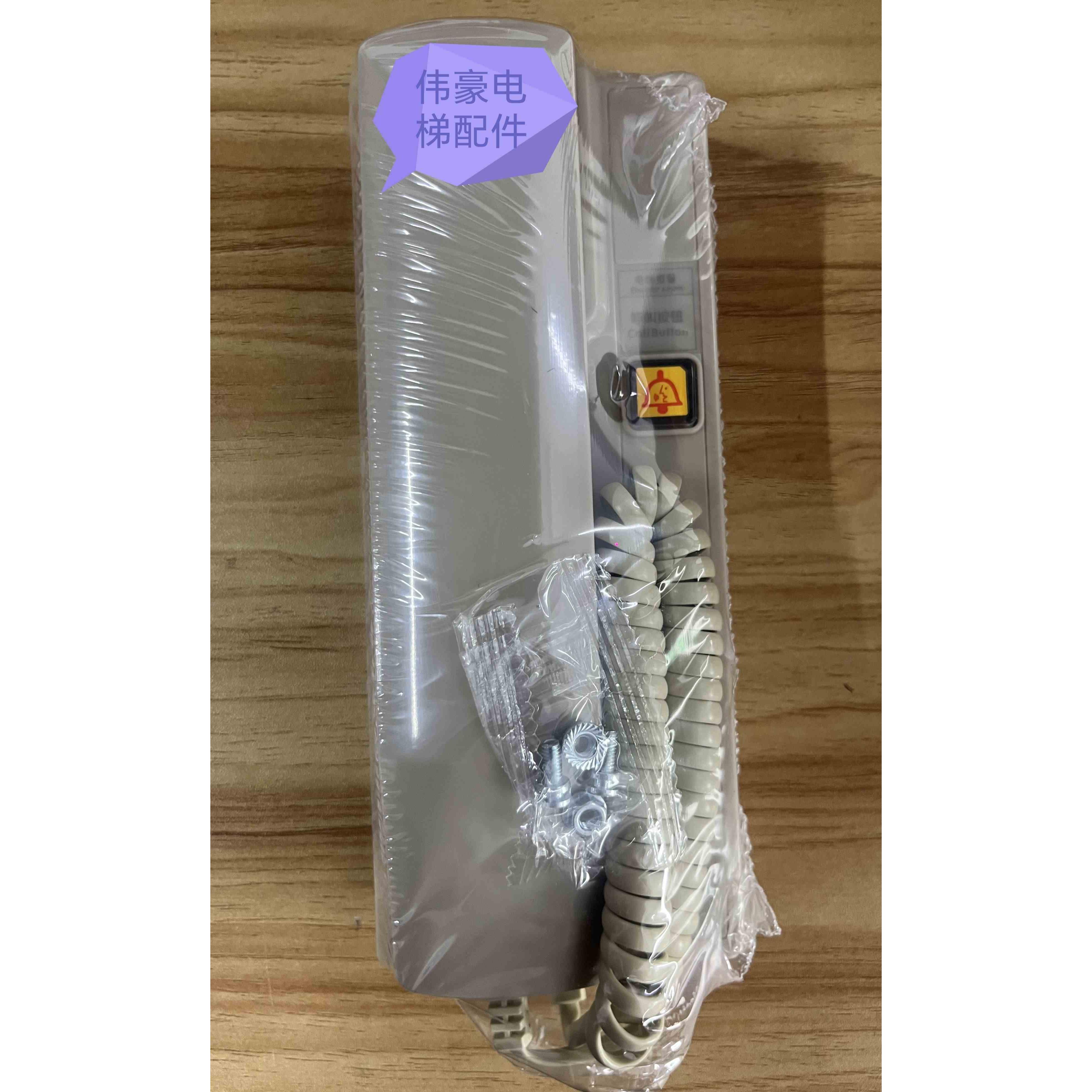 对讲主机/对讲主机NKT12V