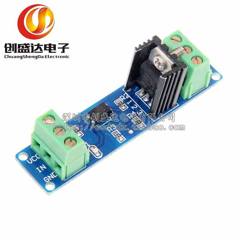 3.3~12v晶体管控制模块/场效应管控制模块/开关管控制模块 绿板