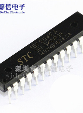 STC单片机 STC15F204EA-35I-SKDIP28 STC15F204EA 全新原装