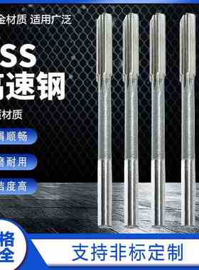 非标机用铰刀13.07 13.08 14.07 14.08 15.07 15.08 16.07 19.07