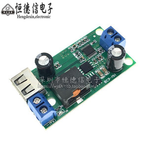 5A降压模块9V 36V转5V 12V DC大功率车载稳压电源转换器 24v