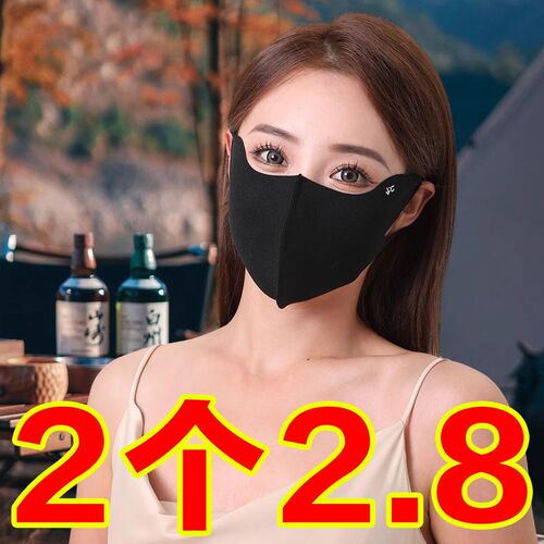 秋冬保暖护眼角口罩女3d立体无痕防晒面罩防紫外线透气显脸小