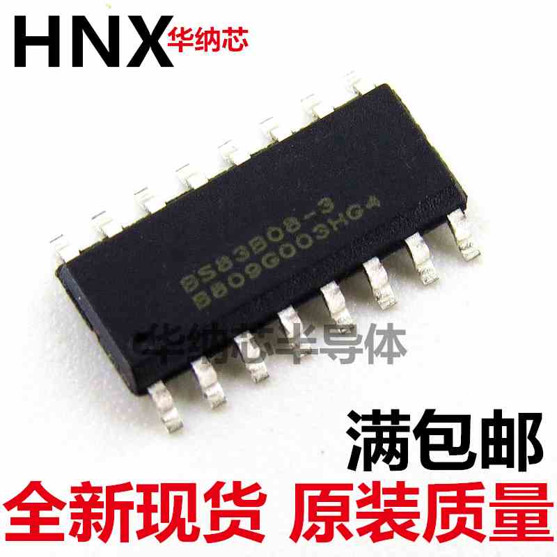 【原装正品】BS83B08-3 贴片16脚 触摸控制IC芯片 触控集成电路