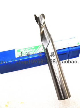 西南SWT键槽铣刀 高速钢2刃1.5 2 2.5 3 3.5 4 4.5 5 6 7 8 9 10