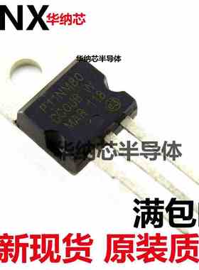 STP11NM80 丝印P11NM80 场效应管 TO-220直插 全新现货 可直拍