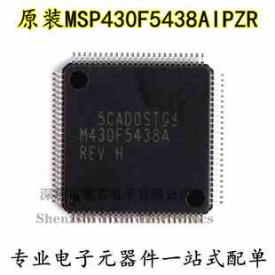 原装正品 贴片 MSP430F5438AIPZR 16位微控制器 LQFP-100 芯片