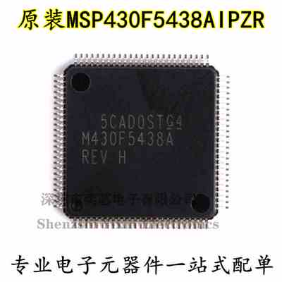 原装正品 贴片 MSP430F5438AIPZR 16位微控制器 LQFP-100 芯片