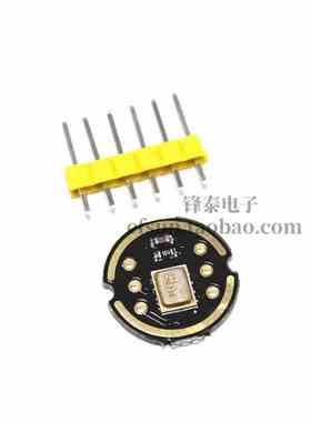 INMP441全向麦克风模块 MEMS 高精度 低功耗 I2S接口 支持ESP32