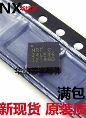 原装正品无线发射芯片 NRF24LE1E16Q32 NRF24LE1E 24LE1E现货