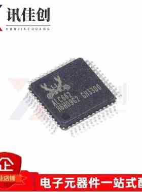 全新原装 ALC662-VD0-GR 封装 LQF48 声卡 芯片 音频控制器贴片