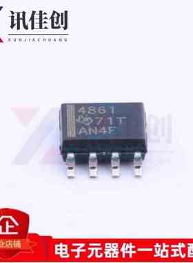 TPA4861DR SOP-8 丝印4861 1W单声道音频功率放大器 全新进口原装