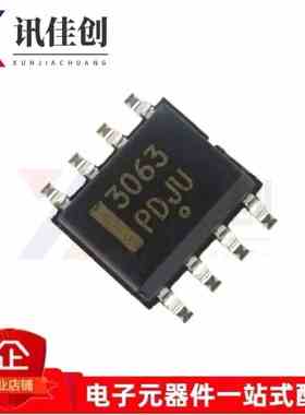 NCP3063DR2G NCP3063 丝印3063 贴片SOP8 开关稳压器IC 全新原装