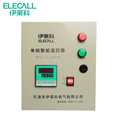 。伊莱科 单相智能温度控制箱数显温控器温度调节温控仪ETC-1302