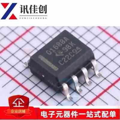 正品 OPA1688AIDR OPA1688IDR 丝印O1688A SOP8 01688A SOP-8