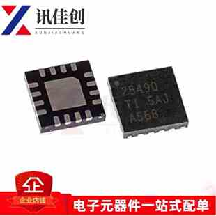 TPS2549IRTERQ1 丝印;2549Q 贴片QFN-16 USB充电端口控制器IC芯片