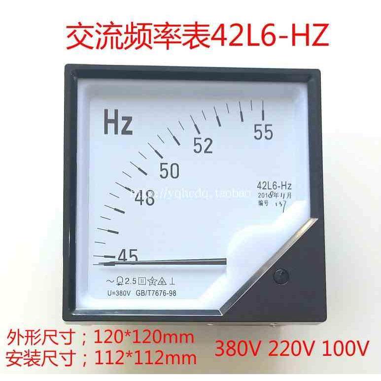 指针式交流频率表42L6-HZ 45-55HZ 380V 220V100V 50HZ380V赫兹表