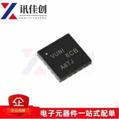 TLV62130ARGTR TLV62130ARG 丝印VUNI QFN-16 全新原装进口稳压器