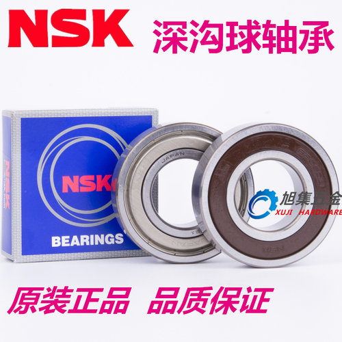 日本NSK高速6004DDU C3 BH胶盖电机深沟球轴承尺寸20*42*12中国品