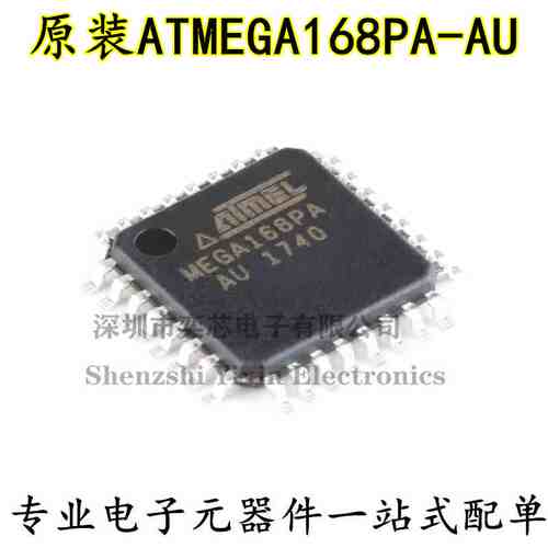 原装正品 贴片 ATMEGA168PA-AU 8位微控制器 16K闪存AVR TQFP-32
