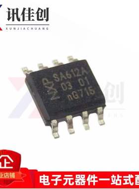 全新原装 SA612 SA612A SA612ADR SOP8 贴片封装