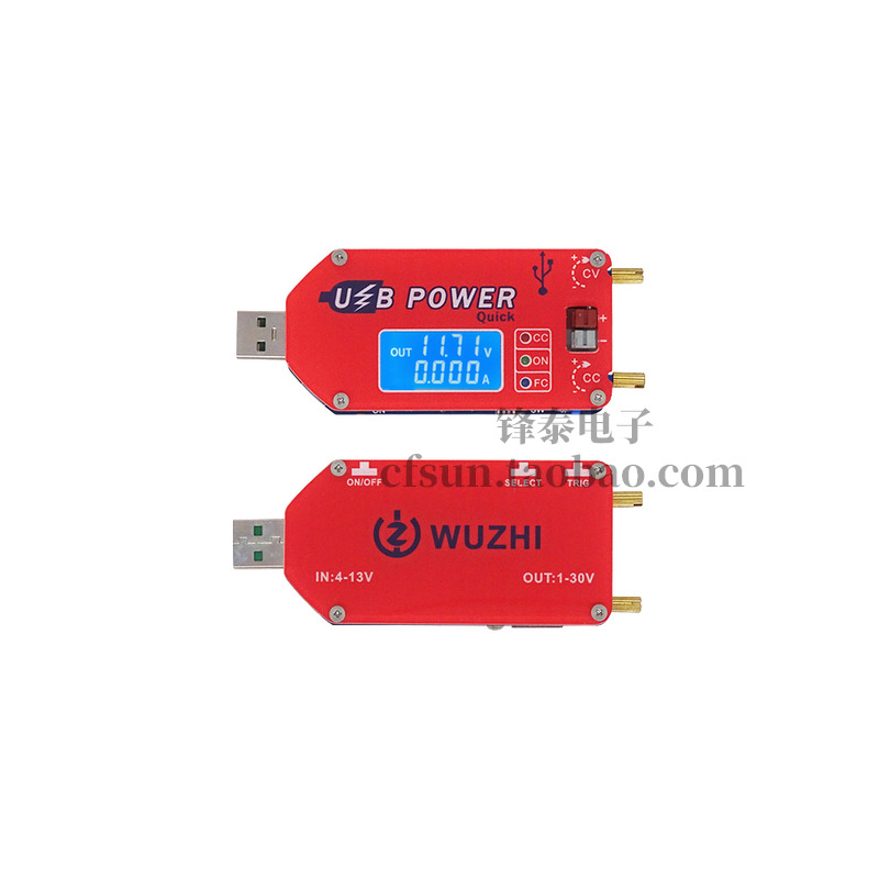 USB可调电源模块移动升压线柴火炉风扇调速鼓风机液晶显15W DP3A