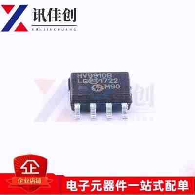 LED驱动ic芯片 HV9910B 9910B 贴片SOP-8 HV9910BLG-G 全新原装