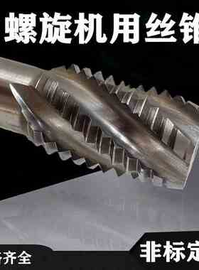 螺旋机用丝锥丝攻M3M4M5M6M8M10M12M14M16M2M18M20M22M24M27M30
