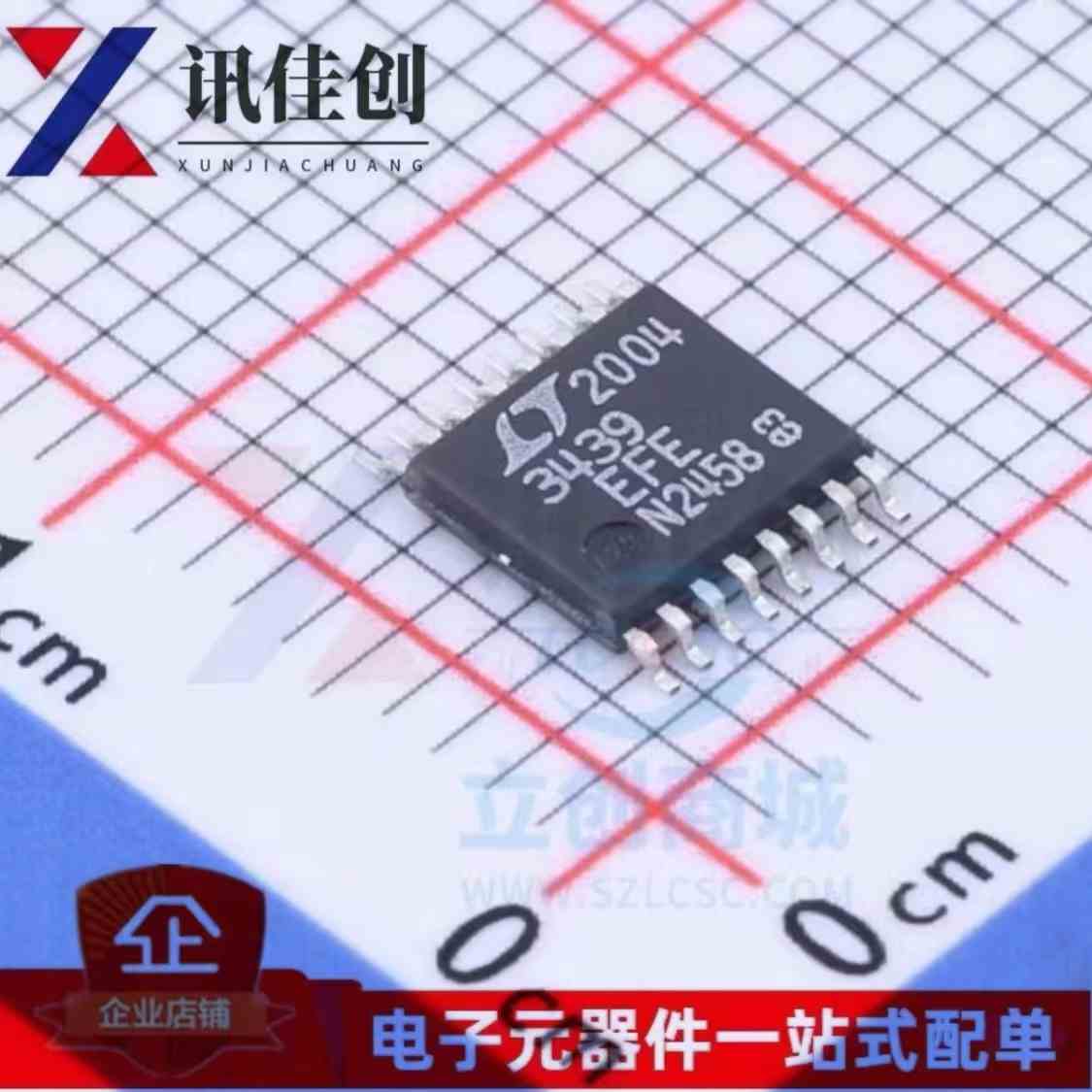 全新原装 LTC3439EFE LT3439EFE 贴片 TSSOP-16 变压驱动器芯片