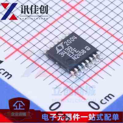全新原装 LTC3439EFE LT3439EFE 贴片 TSSOP-16 变压驱动器芯片