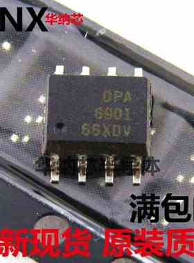 OPA690 OPA690IDR  线性仪表放大器 全新进口原装正品 SOP8现货
