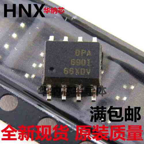 OPA690 OPA690IDR  线性仪表放大器 全新进口原装正品 SOP8现货