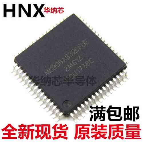 全新 MC908AB32CFUE MC908AB32 微控制器 QFP-64 质量保证热卖