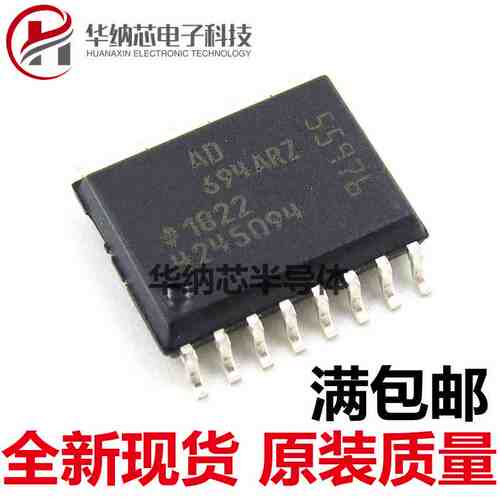 原装正品 AD694ARZ 芯片 发送器 仪表放大器 4-20mA 贴片SOP-16